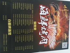 -海州湾会议中心中餐厅