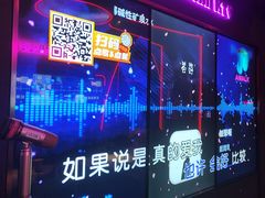 -星聚会KTV X Party(上海真如中海环宇城店)