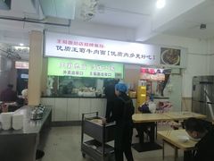 -王菊美食街·王菊面馆(总店)