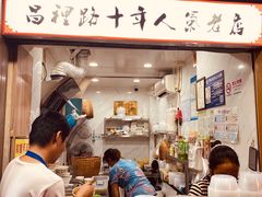 -蔡记炸酱热干面(昌里路店)