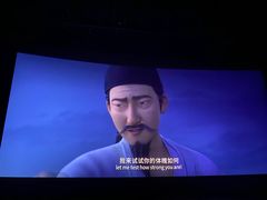 -天幕新彩云国际影城(激光巨幕店)