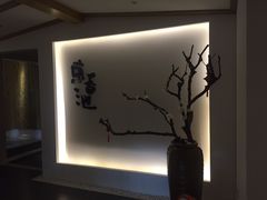 -锦初·禅意4K影院式足道·新中式SPA(茂业天地店)