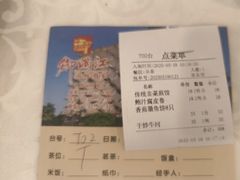 -御满江海鲜酒家(洛溪新城店)