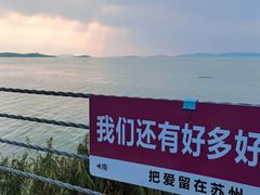 -东山风景区(洞庭东山)