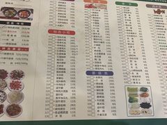 -蜀皇·菌汤鲜黄牛肉汤锅(宽窄巷子店)