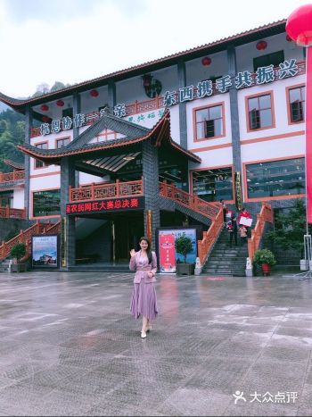 202恩施东西部扶贫协作农民网红大赛总决赛