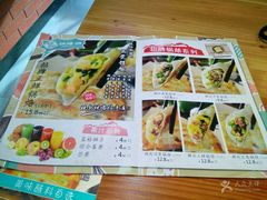 -奉天祥和锅烙铺(长江店)