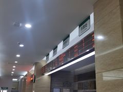 -广州仁爱天河医院体检中心