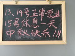 -陈多多·豆腐奶茶(前锋路店)