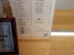 -厝内小眷村(惠山万达店)