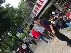 -汝萍传统蘸水菜(春华路总店)