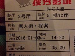 -搜秀影城