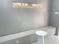 -沪上阿姨·精选茶饮(平度胜利路店)