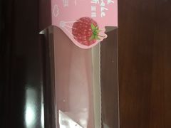 -味多美蛋糕(新和平里店)