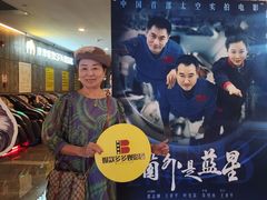 -武商摩尔影城(国广IMAX激光店)