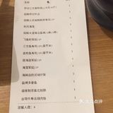 美食分享|一家巨好吃的日料店[色]