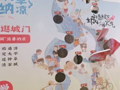 -南京大牌档(中关村领展广场店)