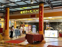 -荔城生鲜盛宴(番禺旗舰店)