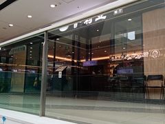 -万达广场(松江店)