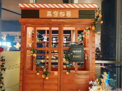 -南昌双子塔303观光厅