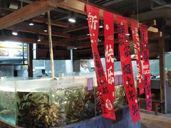 -丹江渔村(首都机场店)