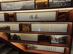 -冶春茶社(官园桥店)