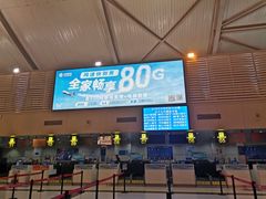 -丽江三义国际机场