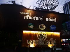 -席娜卡琳火车铁道夜市