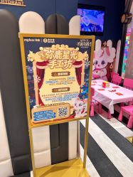 -奈尔宝·儿童乐园·亲子餐厅(前滩店)
