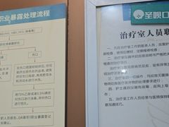-圣呗口腔·舒适化种植牙·矫正中心(广州总院)