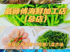 -阿吉仔(大元路店)