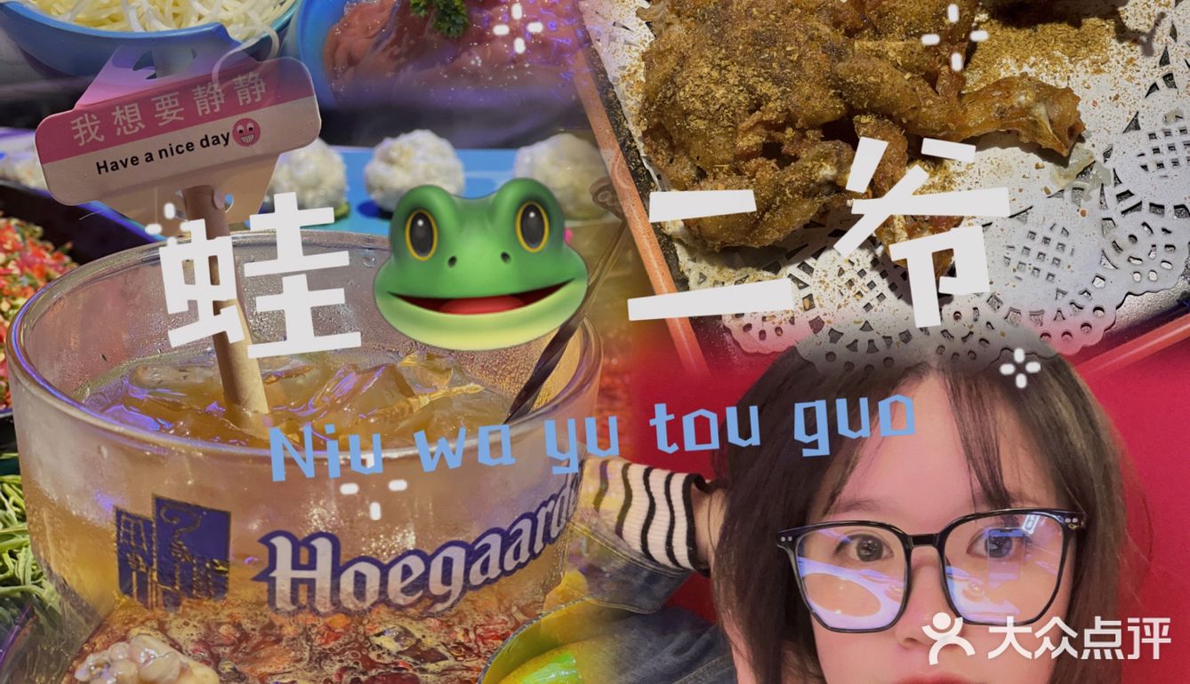 蛙蛙那么可爱 就是要吃蛙蛙🐸
