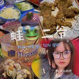 蛙蛙那么可爱 就是要吃蛙蛙🐸