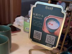 -锦府盐帮·李宅(领展购物广场中关村店)