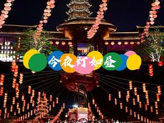 -厦门方特东方神画