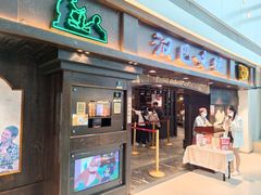 -汉巴味德(大悦城店)