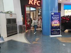 -肯德基(远洋店)