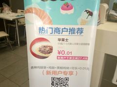 -华莱士·炸鸡汉堡(荆川东路店)