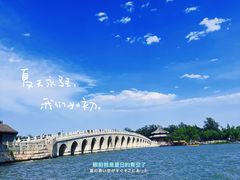 -颐和园