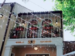 -玫瑰厅上海菜(兴国路店)