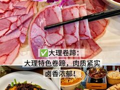 -巷里老院花园餐厅