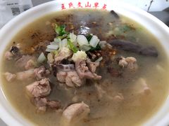 饵丝-文山荷鲜居(翠湖店)