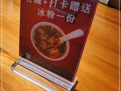 -望京一号·重庆江湖菜(工体店)