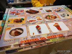 菜单-熊猫餐厅-真熊猫-景观餐厅
