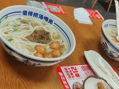 -鑫花溪牛肉米粉(凤凰街创始总店)