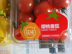 -盒马鲜生(莱蒙都会店)
