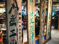 -水煮三国·川鲁江湖菜(香山店)