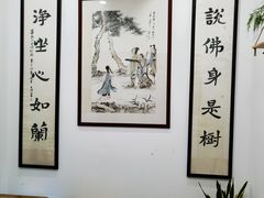 -秦汉胡同书法国画古筝围棋书院(漕宝日月光分馆)