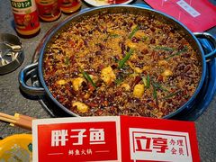 -胖子鱼·油泼甘谷辣子炝活鱼(秦州407店)