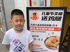 -潘老板炸鸡(楚河汉街店)